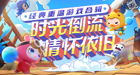藏海传